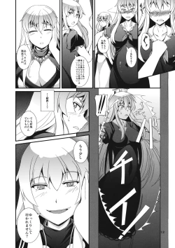 Page 11 of Jinyou no Kyouen