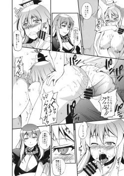 Page 15 of Jinyou no Kyouen