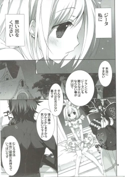 Page 8 of Omoide o Kudasai