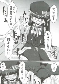 Page 12 of Shokushu ni natta Granchan ni Sei Koushou o Semaru Hon