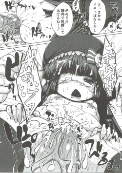 Page 20 of Shokushu ni natta Granchan ni Sei Koushou o Semaru Hon