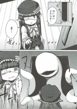 Page 4 of Shokushu ni natta Granchan ni Sei Koushou o Semaru Hon