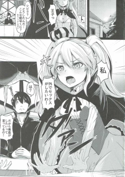 Page 2 of Shinshitsu o Nukedashite