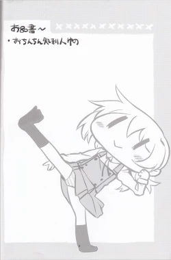 Page 3 of Futanari Sketch 3