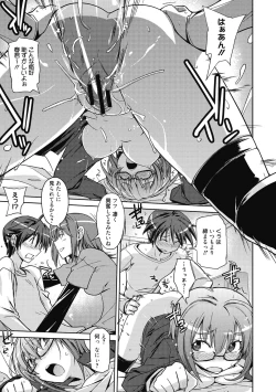 Page 128 of Sweet Meet