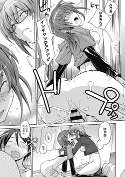 Page 132 of Sweet Meet