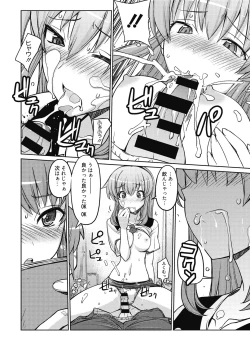 Page 159 of Sweet Meet