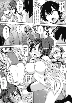 Page 16 of Sweet Meet