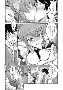 Page 174 of Sweet Meet