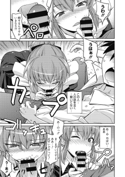 Page 176 of Sweet Meet