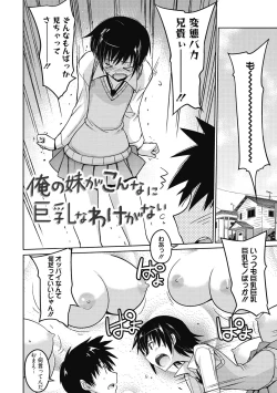 Page 23 of Sweet Meet