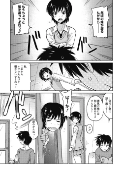 Page 24 of Sweet Meet