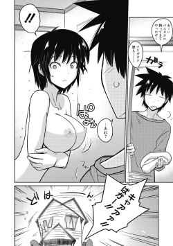 Page 27 of Sweet Meet