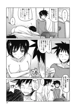 Page 28 of Sweet Meet