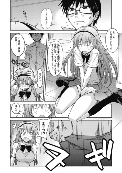 Page 43 of Sweet Meet