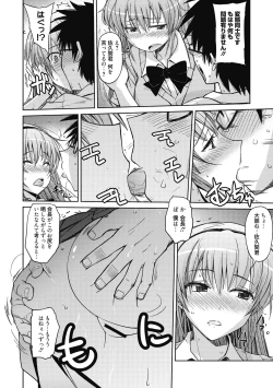 Page 45 of Sweet Meet