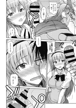 Page 49 of Sweet Meet