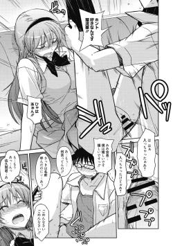 Page 50 of Sweet Meet