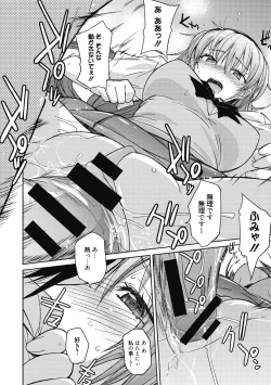 Page 51 of Sweet Meet