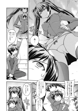 Page 59 of Sweet Meet