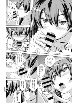 Page 61 of Sweet Meet