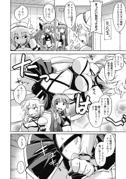 Page 83 of Sweet Meet