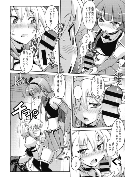 Page 87 of Sweet Meet