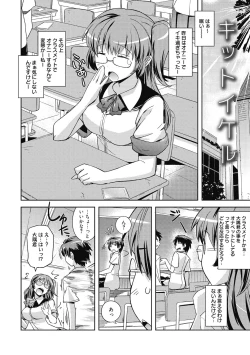 Page 99 of Sweet Meet