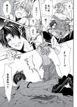 Page 147 of Kaihatsu Muramura Mode