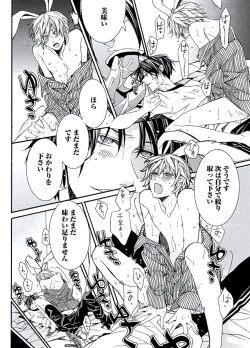 Page 148 of Kaihatsu Muramura Mode