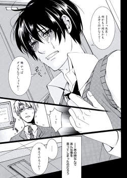 Page 161 of Kaihatsu Muramura Mode