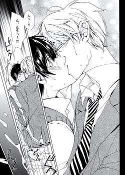 Page 167 of Kaihatsu Muramura Mode