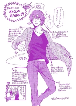 Page 194 of Kaihatsu Muramura Mode