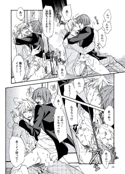 Page 26 of Kaihatsu Muramura Mode