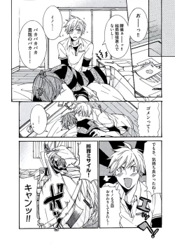 Page 44 of Kaihatsu Muramura Mode