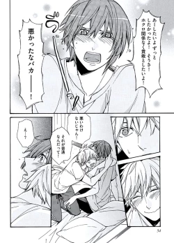 Page 56 of Kaihatsu Muramura Mode