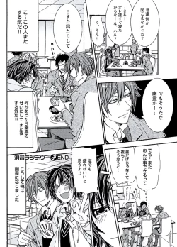 Page 90 of Kaihatsu Muramura Mode