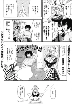 Page 135 of COMIC Potpourri Club 2004-03