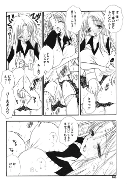 Page 171 of COMIC Potpourri Club 2004-03