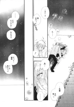 Page 21 of COMIC Potpourri Club 2004-03