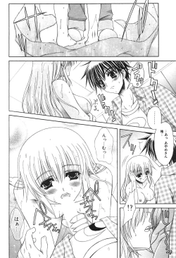 Page 49 of COMIC Potpourri Club 2004-03