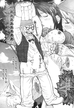 Page 70 of COMIC Potpourri Club 2004-03