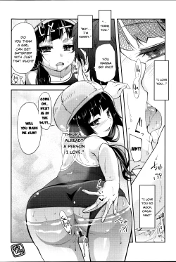 Page 217 of Hanairo Shoujo | Flower-colored Girls