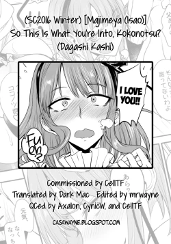 Page 27 of Dagashi Kashi no Erokun Kouiunoga Suki nano? | So This Is What You're Into, Kokonotsu?