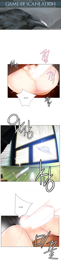 Page 213 of Lilith`s Cord Ch.1-10