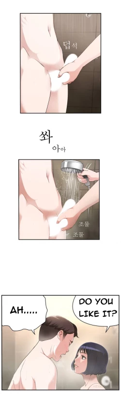 Page 25 of Tissue Thieves Ch.1-11