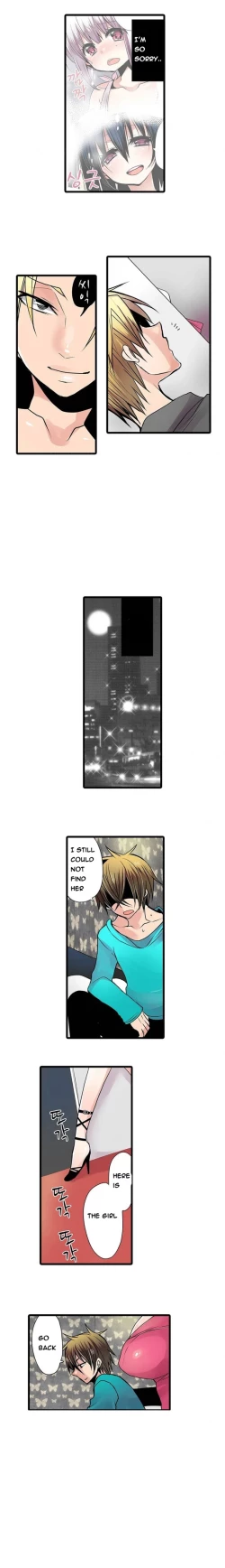 Page 100 of Shameful Vending Machine  Ch.1-15