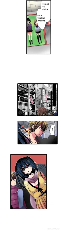 Page 104 of Shameful Vending Machine  Ch.1-15