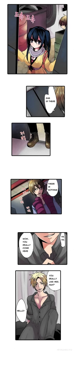 Page 107 of Shameful Vending Machine  Ch.1-15