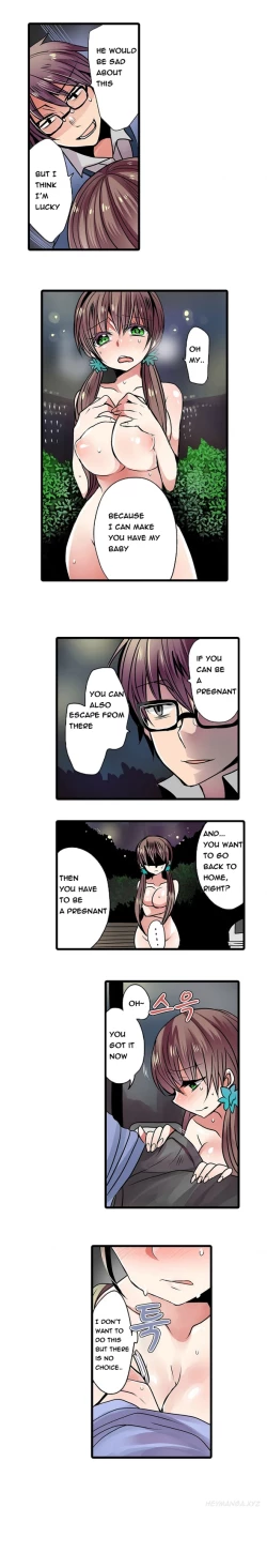 Page 131 of Shameful Vending Machine  Ch.1-15